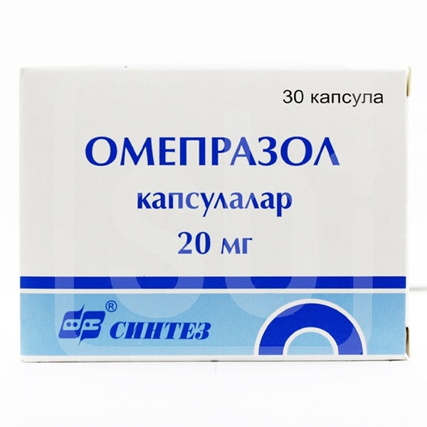 Омепразол капсулы 20 мг 30 шт